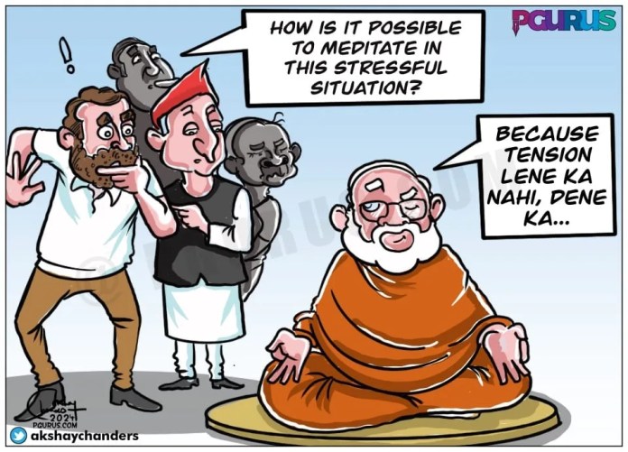WhatsApp Image 2024-06-01 at 14.04.40_23adafd2 Modi ka Mantra: Tension lene ka nahi, dene ka...