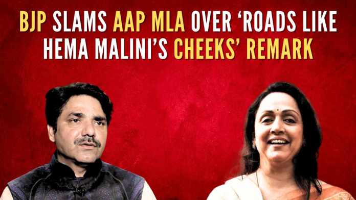 BJP slams AAP MLA over ‘roads like Hema Malini’s cheeks’ remark Delhi BJP calls for immediate expulsion of Naresh Balyan over misogynistic comments