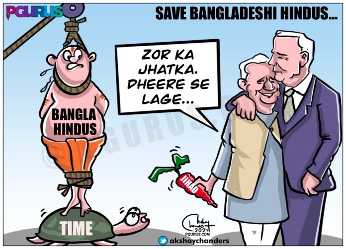 WhatsApp Image 2024-11-27 at 11.23.05_85d923c3 Time is running out for saving the Bangladeshi Hindus