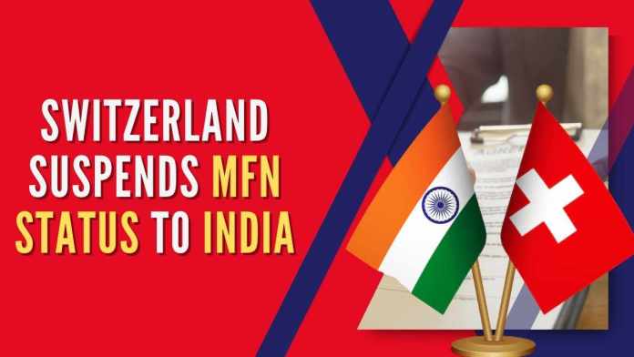 Switzerland suspends most favoured nation status to India, This means increased tax liabilities for Indian entities operating in Switzerland