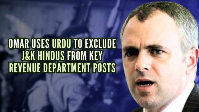 Omar Uses Urdu to Exclude J&K Hindus from Key Revenue Department Posts Controversial Urdu test requirement for Naib Tehsildar posts sparks accusations of discrimination against Jammu minorities