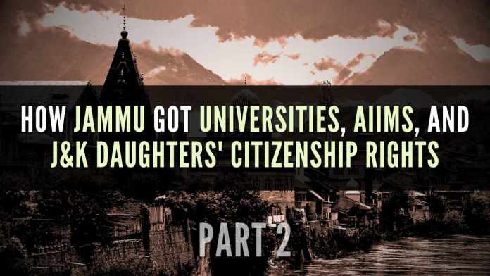 Jammu History 2 How public agitation and political pressure forced the Centre and J&K governments to establish the Central University and AIIMS in Jammu despite initial discrimination and betrayal