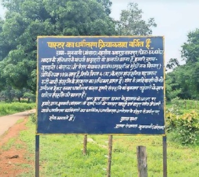 Convertion Ban Entry Boards