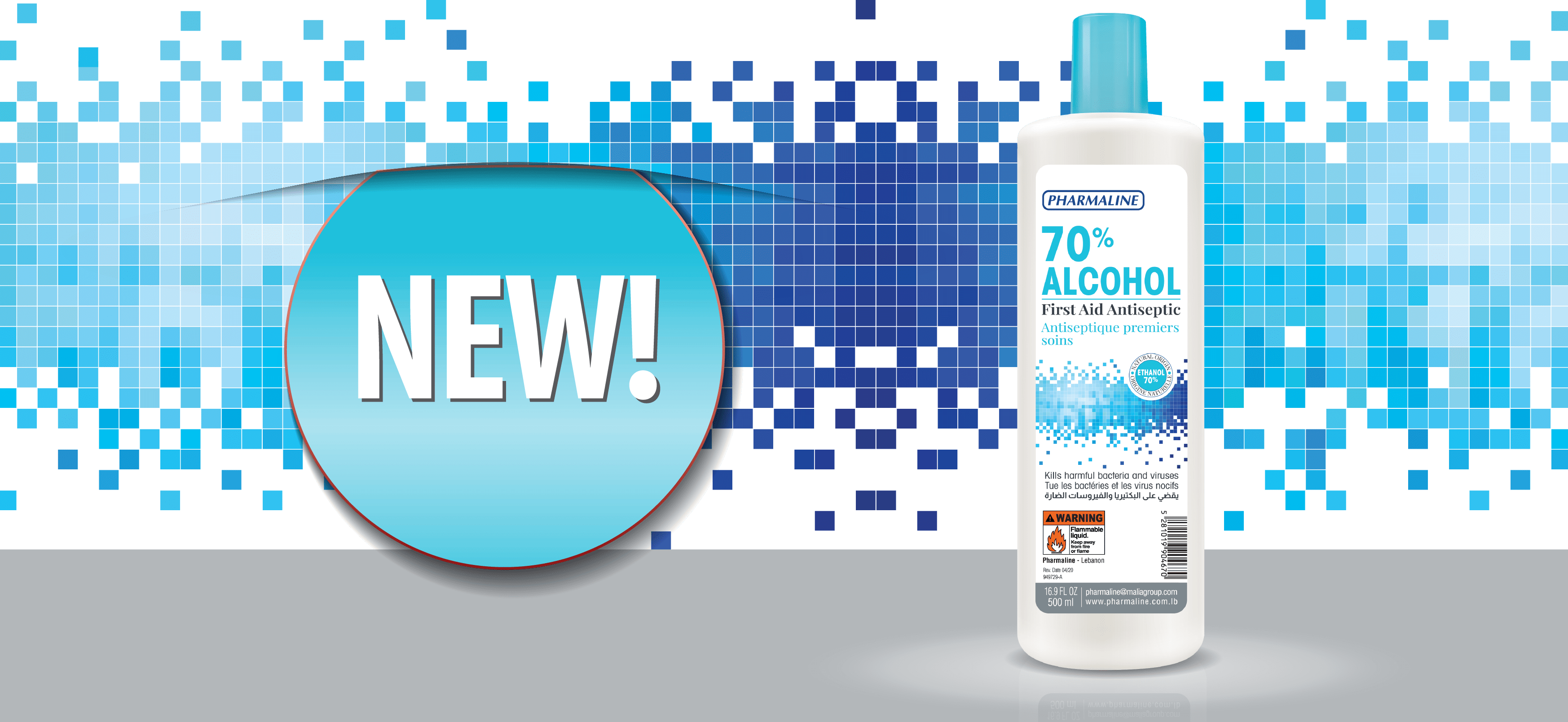 Contact Us Pharmaline - Download High Quality Gradient Photo | Retina