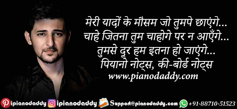 Sab Ko Bhula Dungi Ek Pal Mein Lyrics Ek Pal Main Sab Ko Bhula