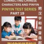 MATCHING CHINESE CHARACTERS And Pinyin (Part 19): Test Series For Beginners, Sim EUR 61,14 ...