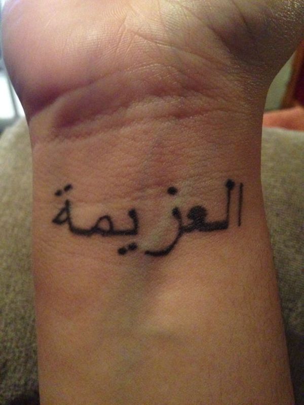 41 Cool Arabic Tattoos With Meaning And Belief 2020
