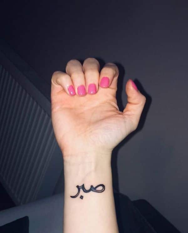 41 Cool Arabic Tattoos With Meaning And Belief (2020) 743_x_600_jpg