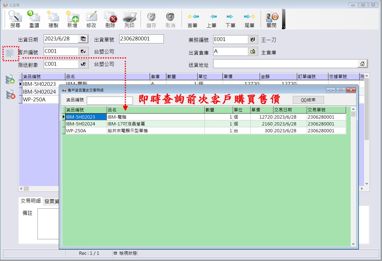 霹靂六號求救 霹靂六號2004完整版 Chris Miller