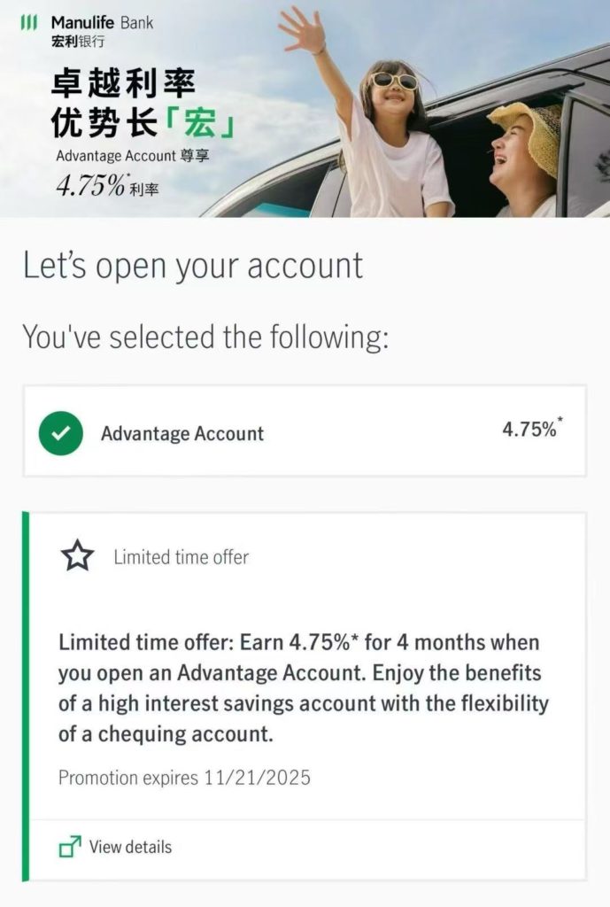 2025.09_ManulifeBank