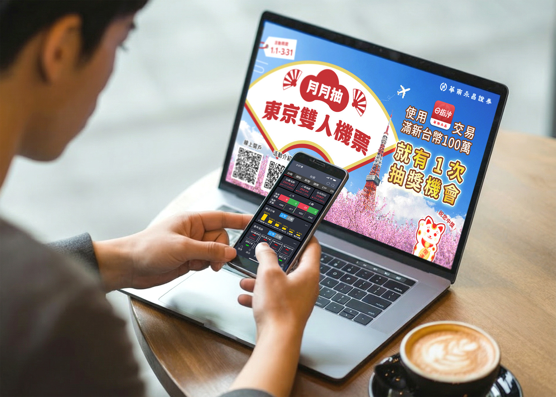 尾牙春節連環應酬 上班族好市多瘋搶保健品求自保 關鍵時刻