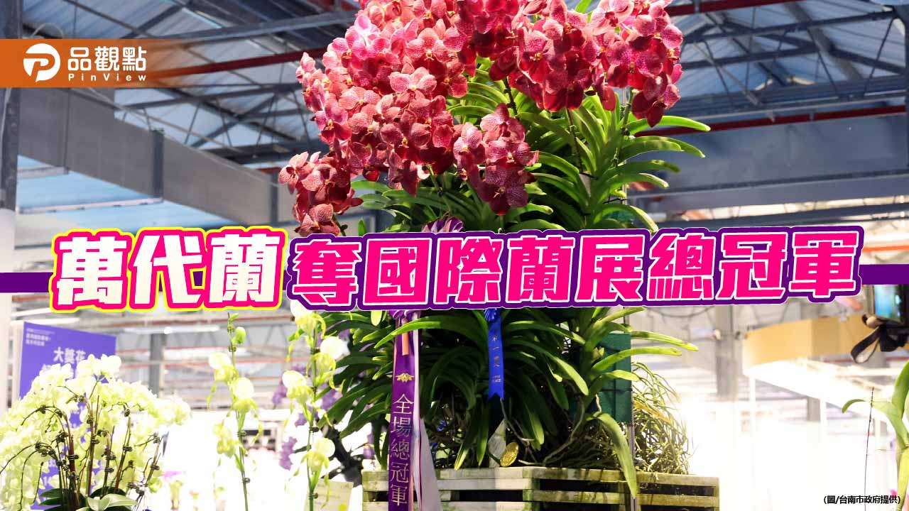 日文台南教育旅行手冊，展示古蹟、鹽田與自然生態導覽行程。