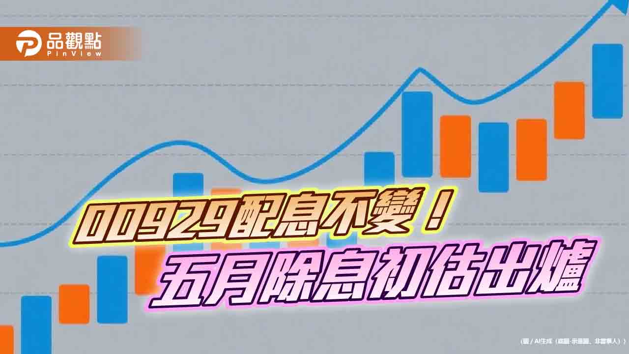 精緻禮盒裝載一兩黃金mo幣，象徵會員日消費滿額大獎。