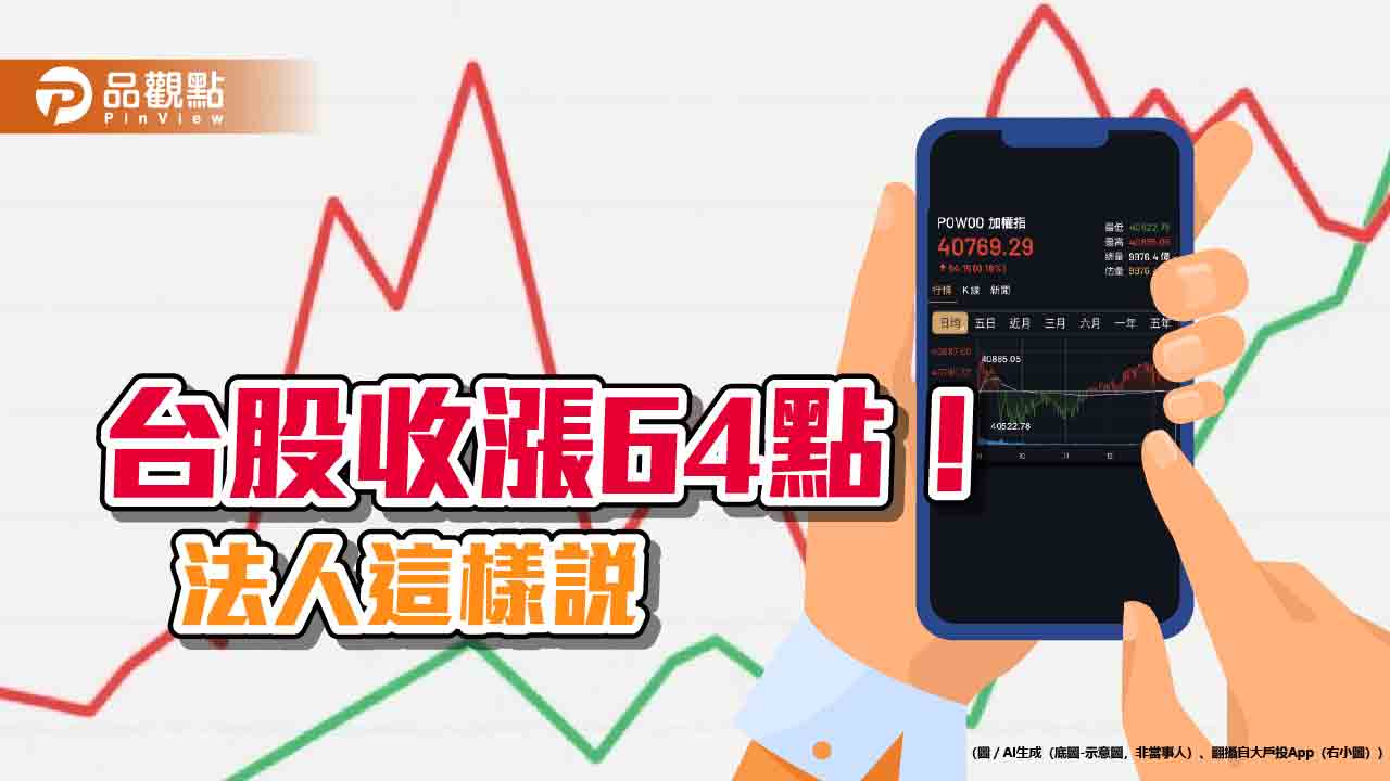 眾多跑者在城市街頭奔跑，參與南山人壽半程馬拉松。