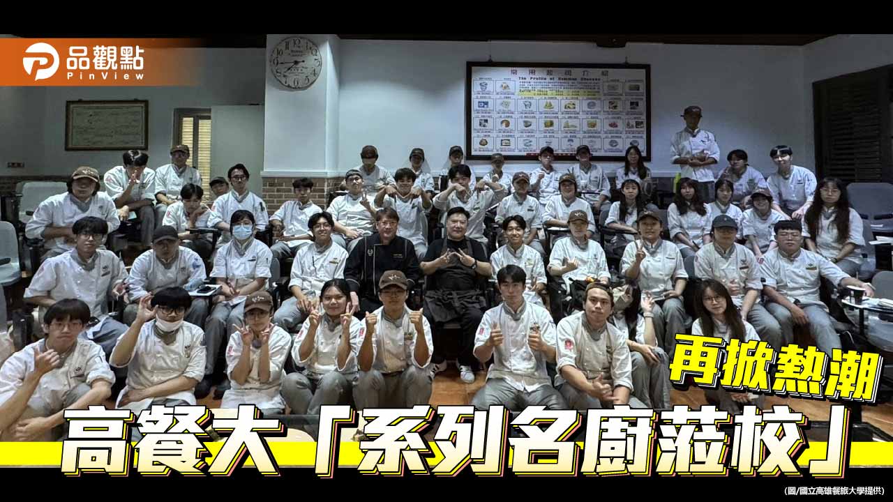 台南市代表團選手穿著特色服裝於仙台馬拉松賽道奔跑。