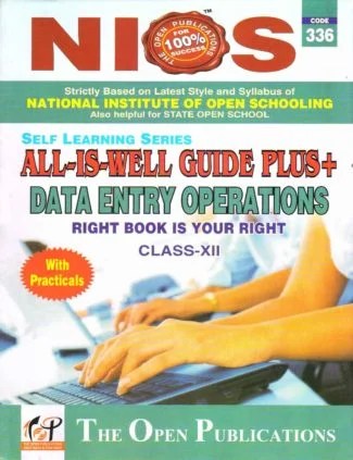 336-Data Entry Operations-ENGLISH MEDIUM-ALL-IS-WELL GUIDE PLUS