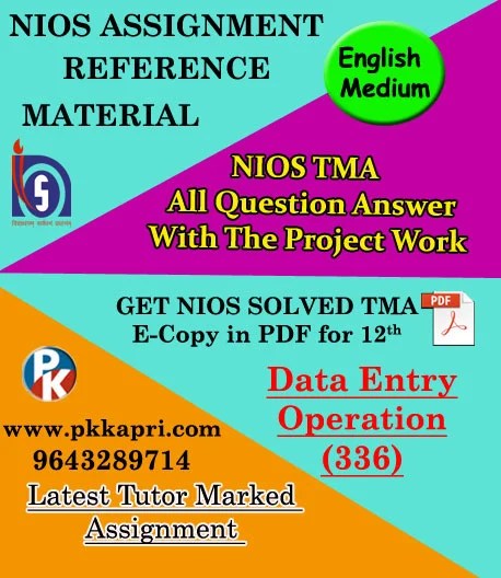 NIOS Data Entry Operations 336 Solved Assignment 12th English Medium