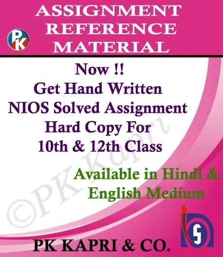 Hand Written Solved Tutor Marked Assignment