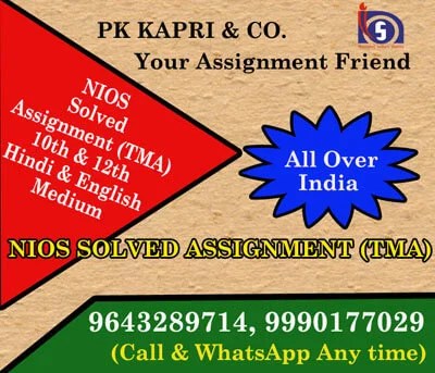 nios-solved-assignment