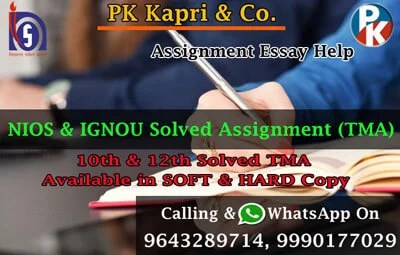 NIOS TMA Solution April October Season