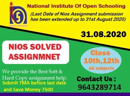 NIOS TMA Late fee Rs. 1500 per Subject Submit Assignment file before last date