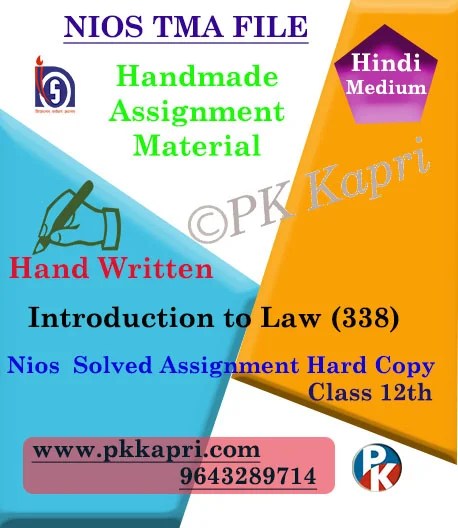 Nios Handwritten Solved Assignment Introduction To Law 338 Hindi Medium