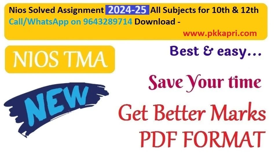Nios Handwritten Solved Assignment Scanned Copy Ready To Submit Nios Tma 2025