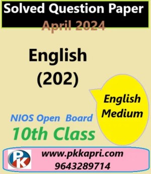 English 202 Nios Exam Solved Question Paper April 2024 Class 10