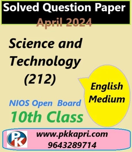 Science And Technology 212 Nios Exam Solved Question Paper April 2024 Class 10