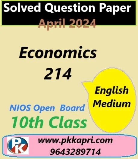 Economics 214 Nios Exam Solved Question Paper April 2024 Class 10
