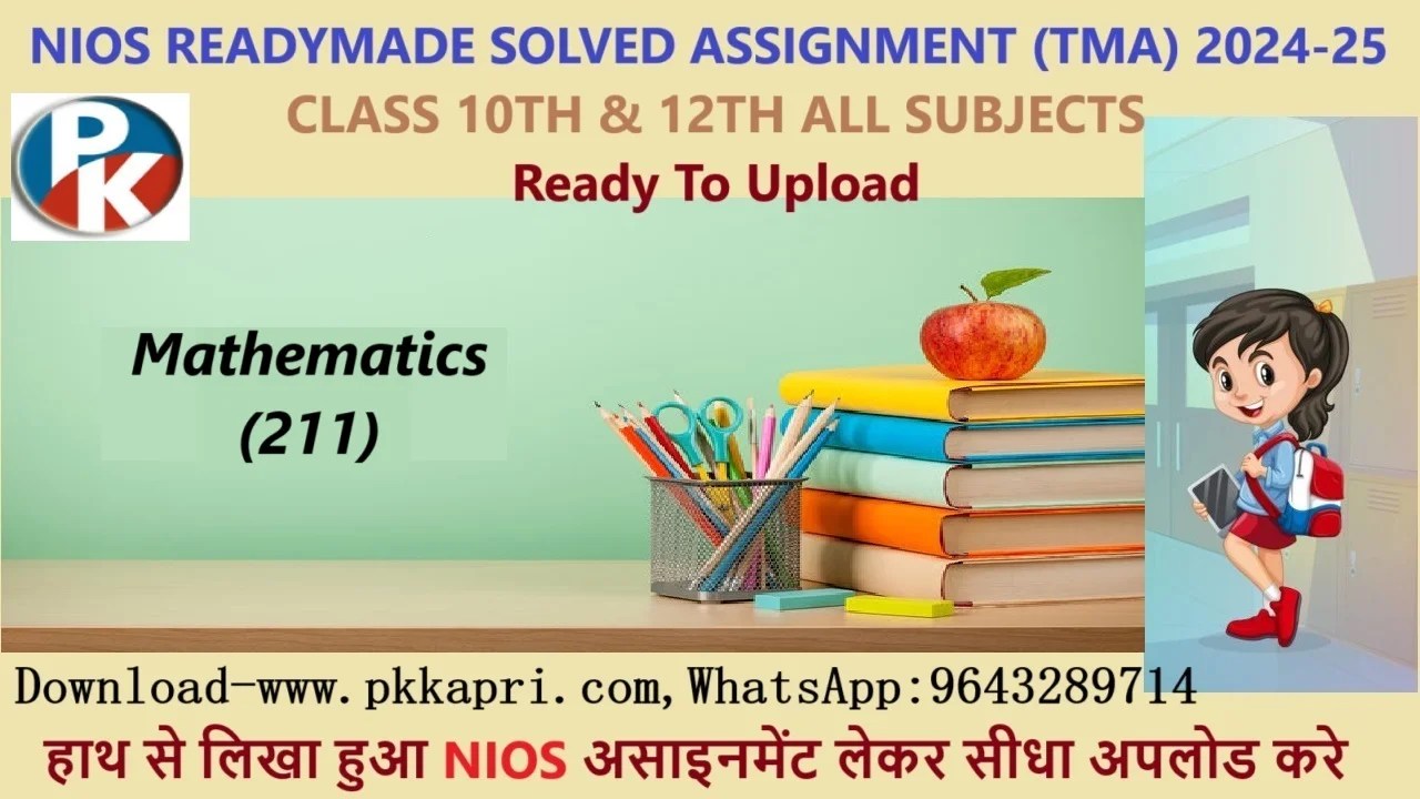 Nios Class 10 Mathematics 211 Solved Tma Handwritten Assignment File