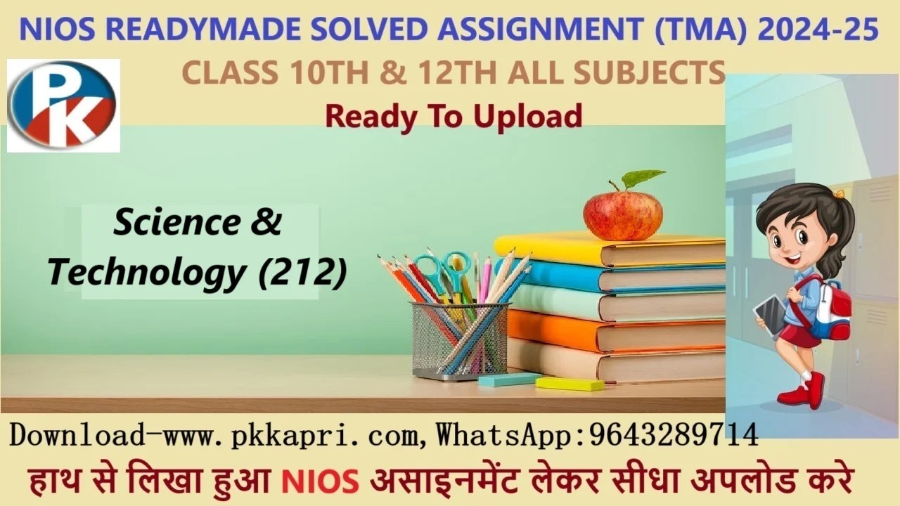 Nios Class 10 Science And Technology 212 Solved Tma Handwritten Assignment File