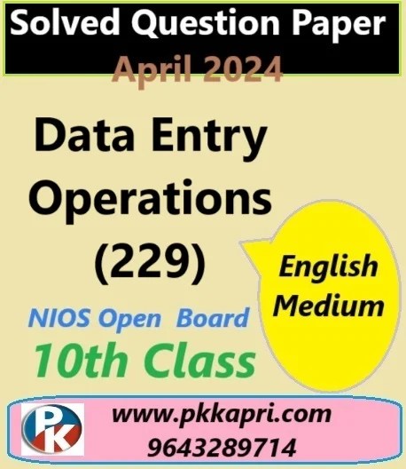 Data Entry Operations 229 Nios Class 10 Exam Solved Question Paper April 2024