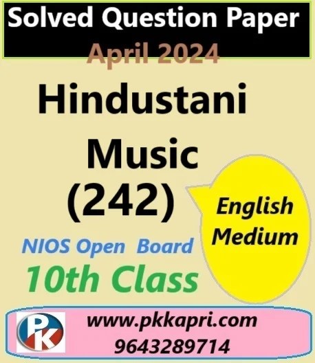 Hindustani Music 242 Nios Class 10 Exam Solved Question Paper April 2024