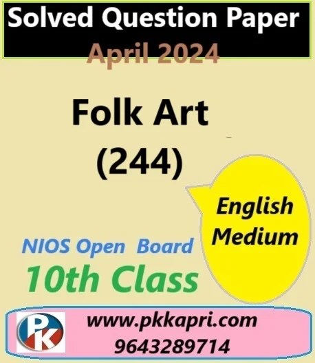 Folk Art 244 Nios Class 10 Exam Solved Question Paper April 2024