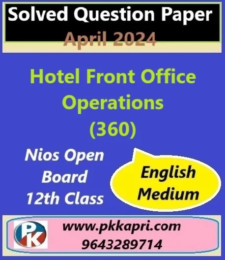 Hotel Front Office Operations (360) Nios Exam Solved Question Paper April 2024 Class 12