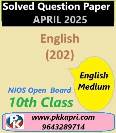 Nios Class 10 English (202) Solved Paper April 2025