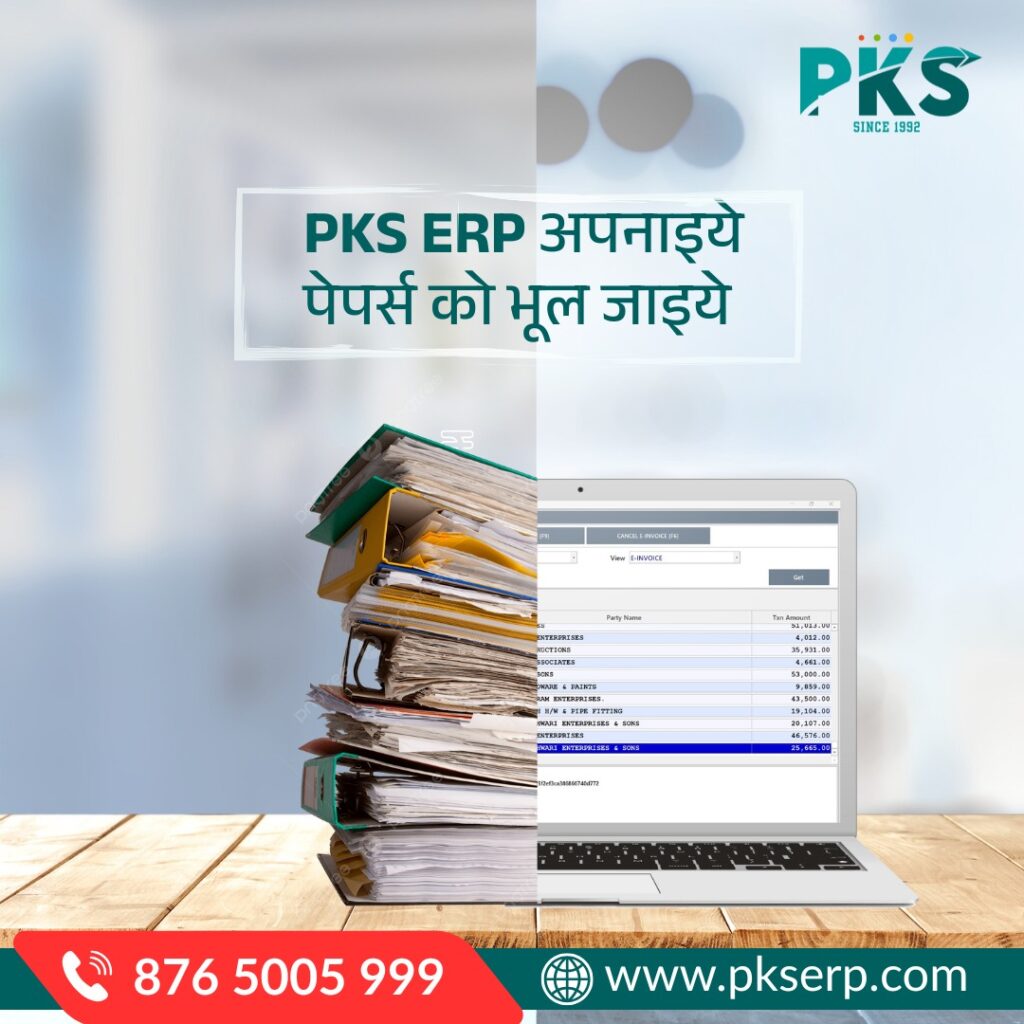 GST filing made easy with PKS ERP