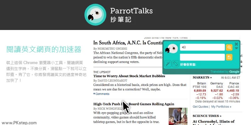 查日文單字app Moji Bxaqo