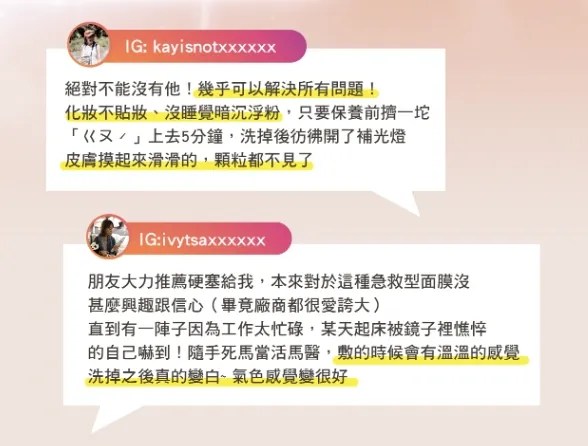 日本原裝~ SUMERISH 碳酸活氧急救泡泡面膜 4 日本原裝~ SUMERISH 碳酸活氧急救泡泡面膜:圖片 4