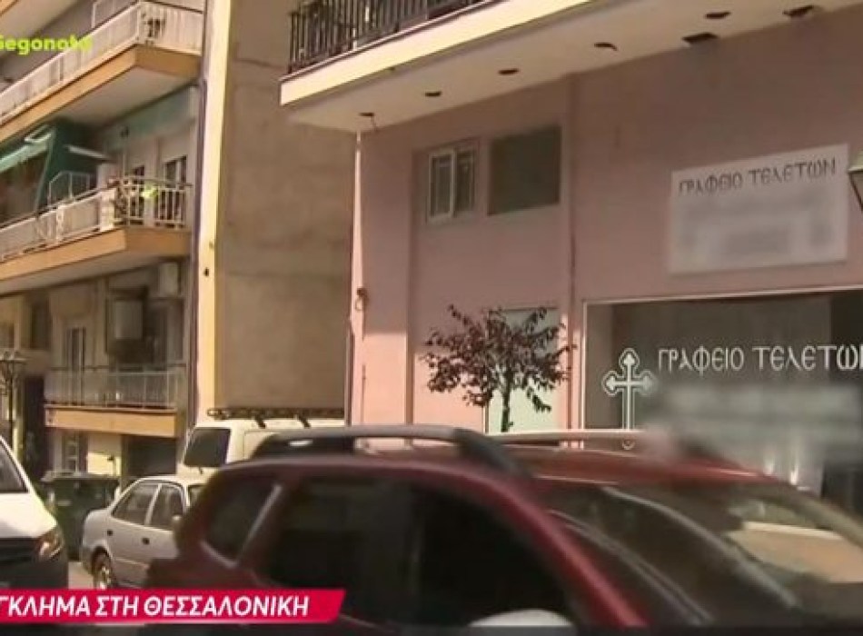 Φονικός καυγάς στη Θεσσαλονίκη: Από τι πέθανε ο 52χρονος που ξυλοκοπήθηκε από τα δύο αδέλφια