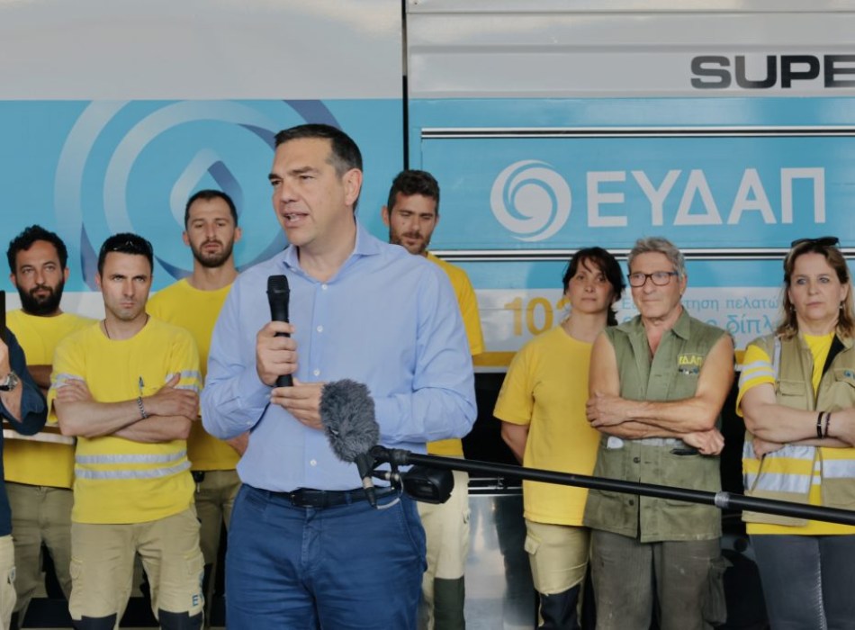 Τσίπρας: Με ΣΥΡΙΖΑ το νερό θα παραμείνει δημόσιο αγαθό, ο Μητσοτάκης θέλει ιδιωτικοποίηση