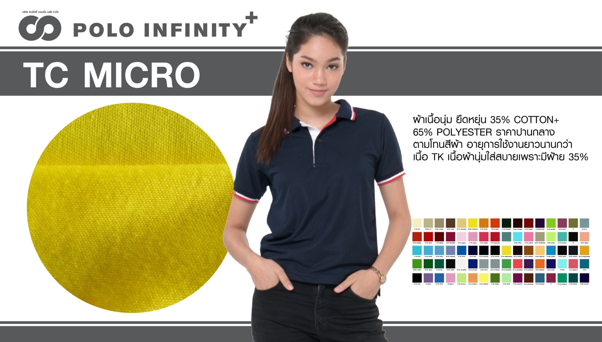 ร้านสกรีนเสื้อ อยุธยา