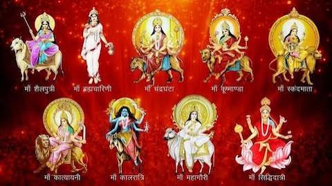 नौ दिन की आराधना