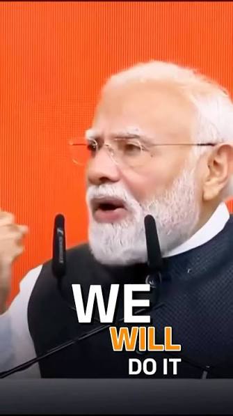 वी विल डू इट के निहितार्थ