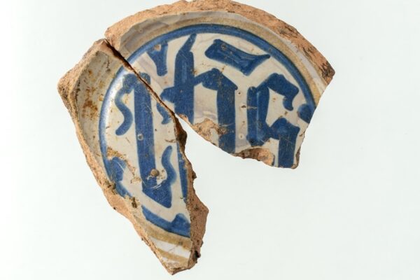 Valencian lustre ware base with IHS monogram