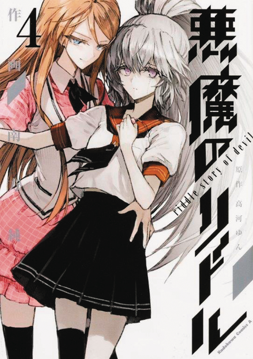 APR161884 - AKUMA NO RIDDLE GN VOL 04 RIDDLE STORY OF DEVIL - Previews World