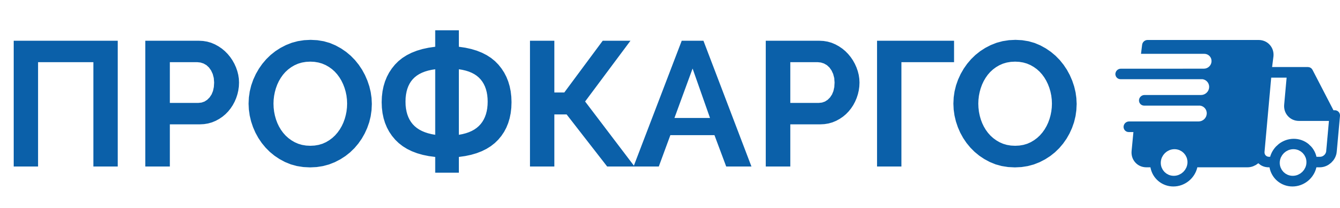 ГК "ПрофКарго" Грузоперевозки по РФ