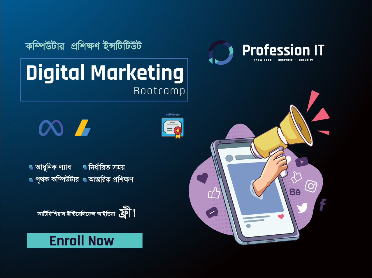 Digital Marketing – SEO