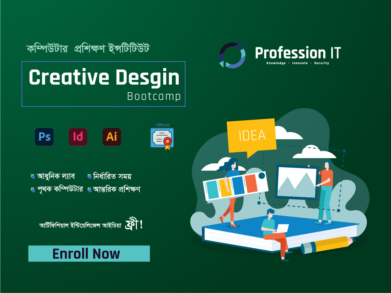 Creative Design Bootcamp